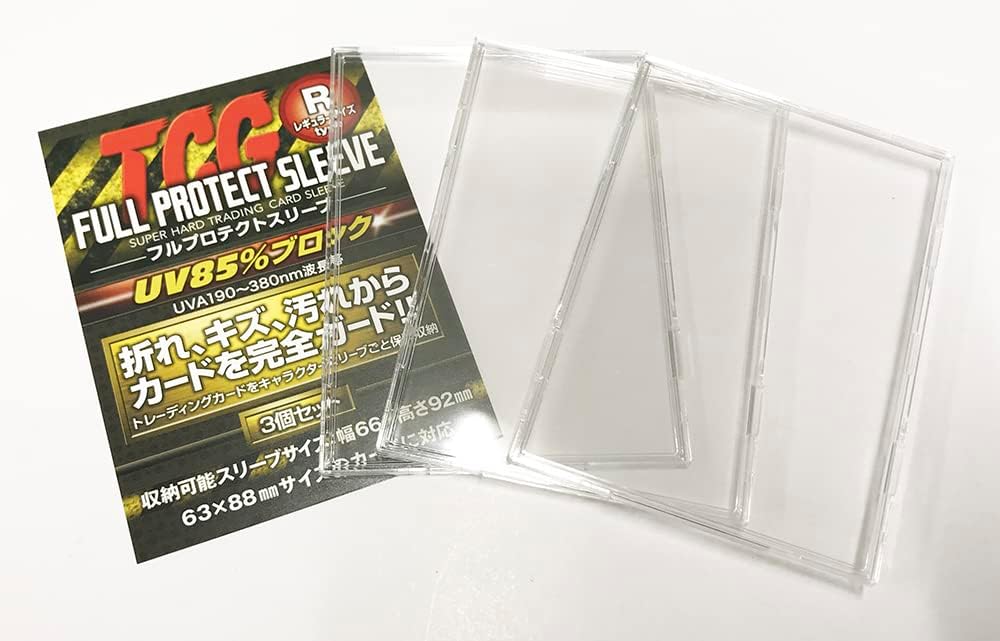 TCG フルプロテクトスリーブ 5枚セット