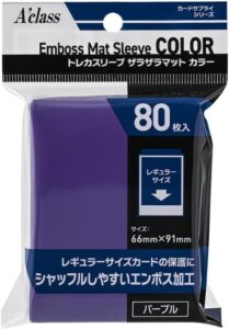 アクラス トレカスリーブ ザラザラマットカラー 80枚入り