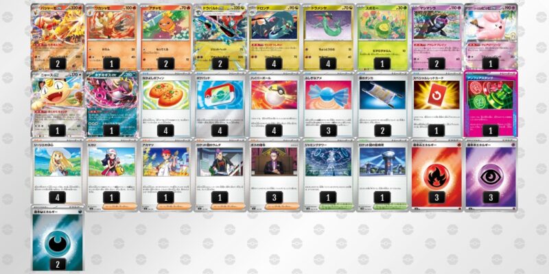 TOP4：ドラパルトバシャーモ