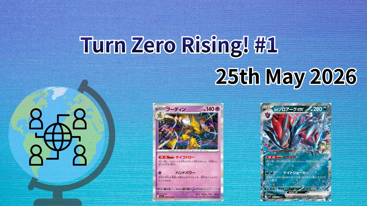 【ポケカ大会】Turn Zero Rising! #1（オンライン）May2026