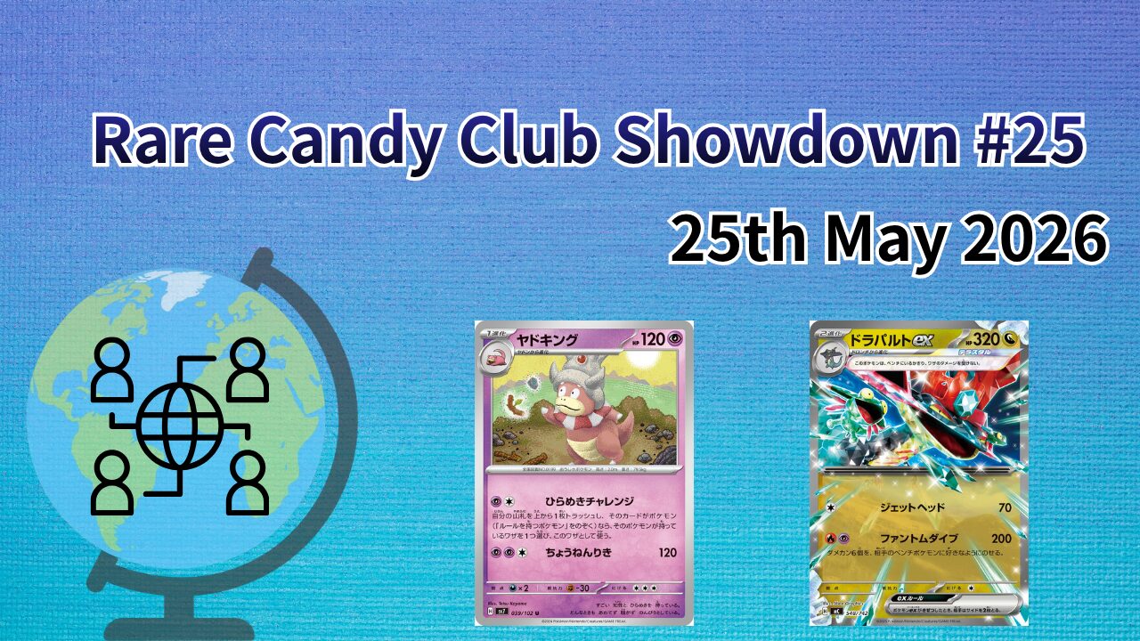 【ポケカ大会】Rare Candy Club Showdown #25 （オンライン）May2026