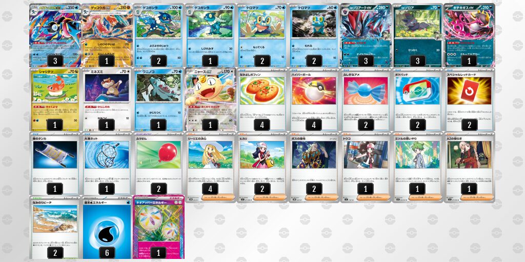 優勝:メガゲッコウガex