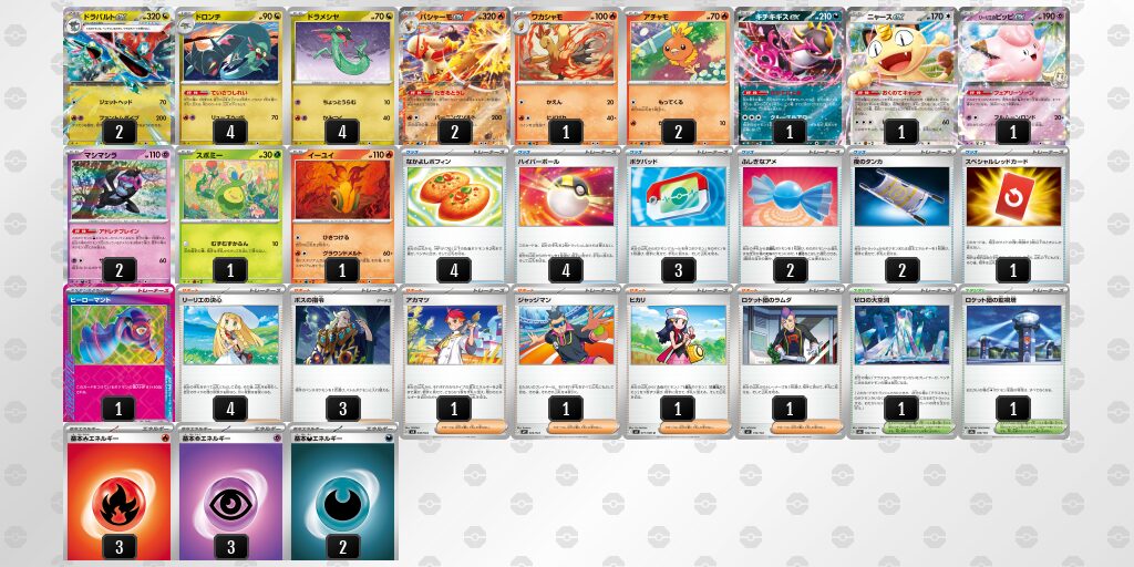 優勝：ドラパルトex（バシャーモ型）