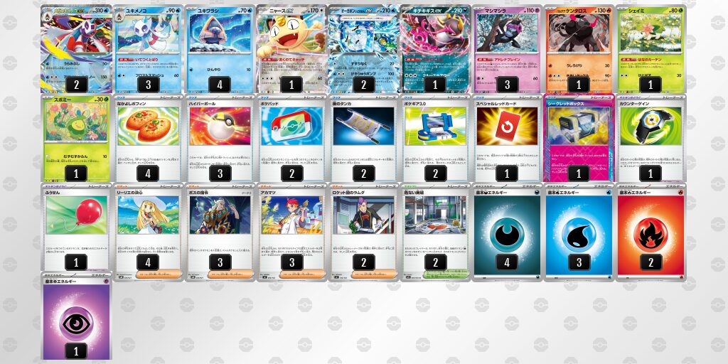 4位：メガユキメノコex