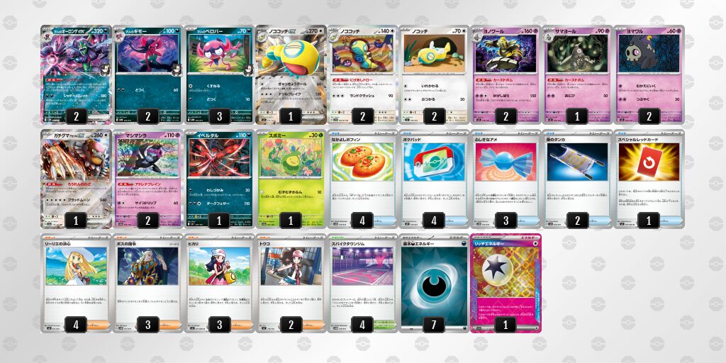優勝:マリィのオーロンゲex