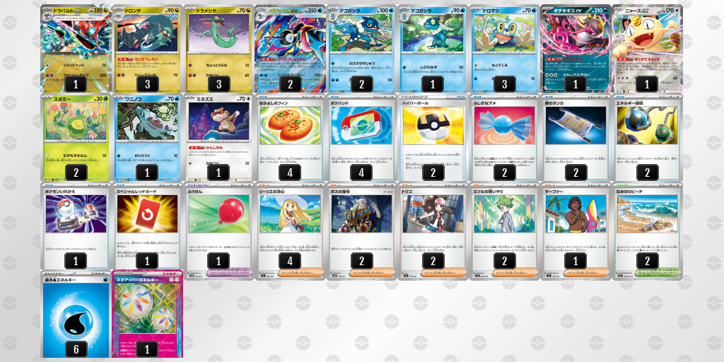4位:メガゲッコウガex