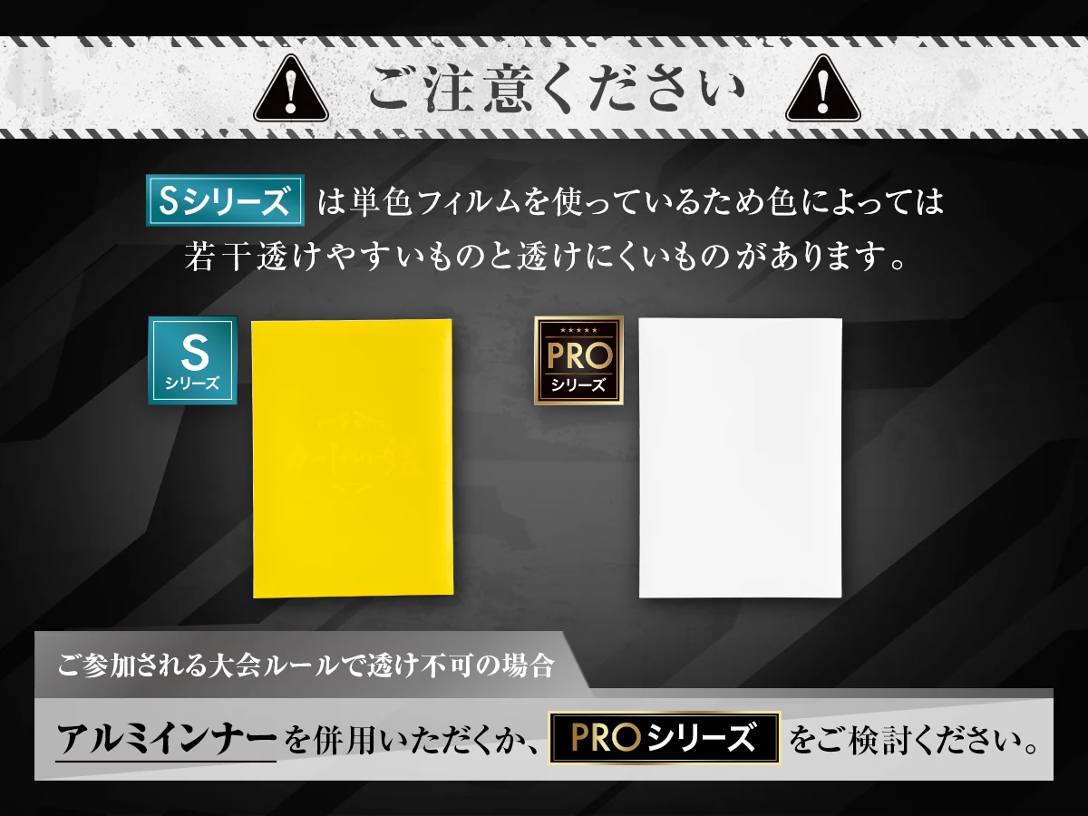 スリーブのカラーによっては透ける可能性があると公式サイトに注意書きがありましたが、ブラックカラーは透け感はありませんでした。
